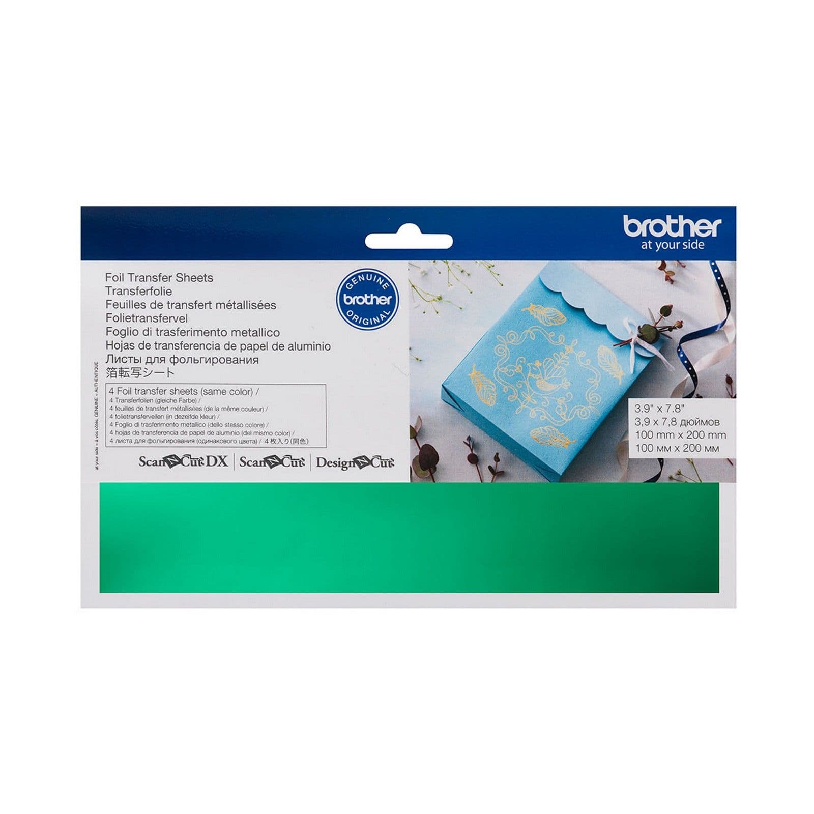 BROTHER BROTHER GREEN FOIL 4351712
