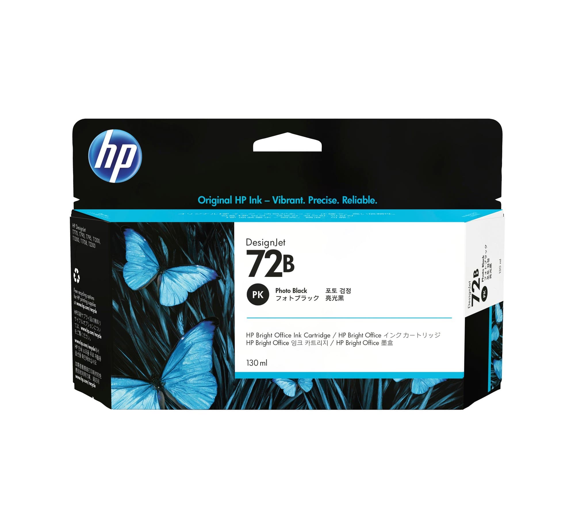 HP HP 72B 130ml Photo Black Ink Cartridge 4930279