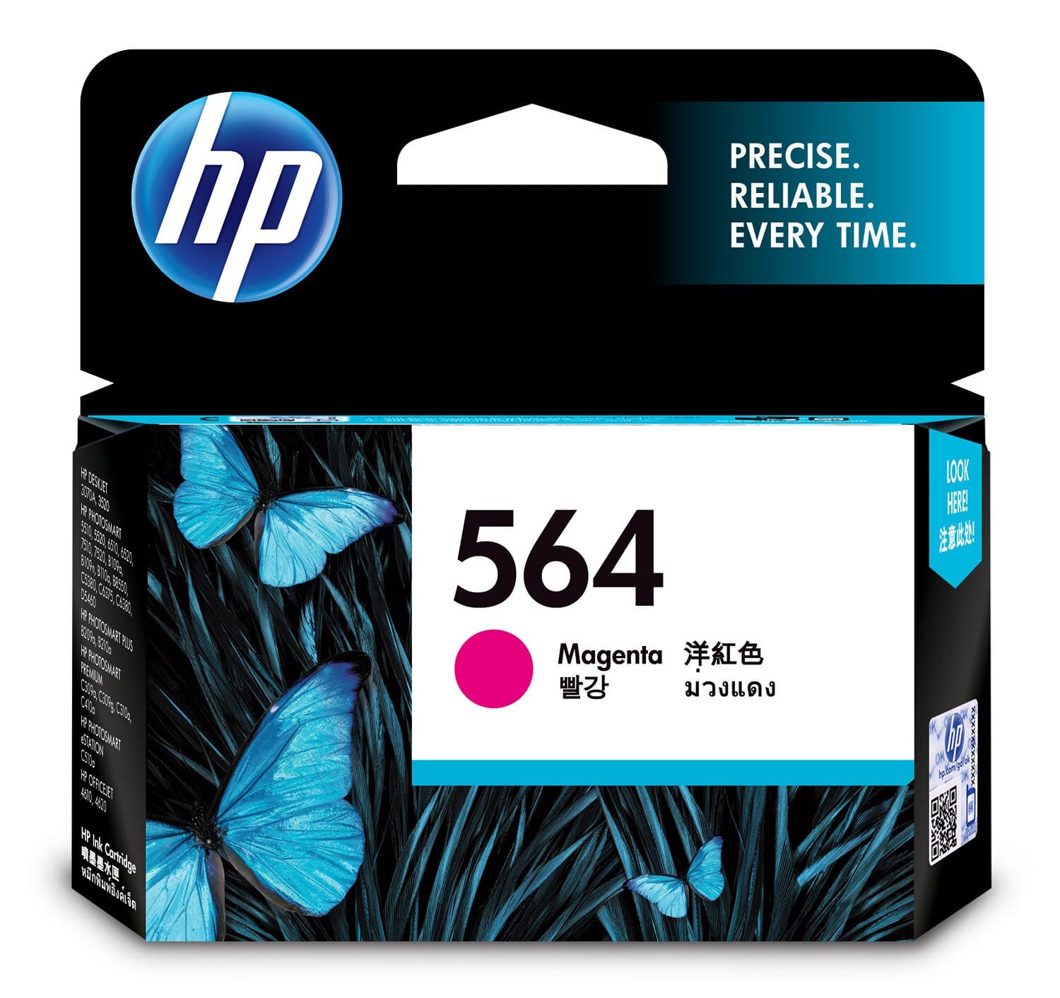HP HP #564 Mag Ink Cart CB319WA HI564M