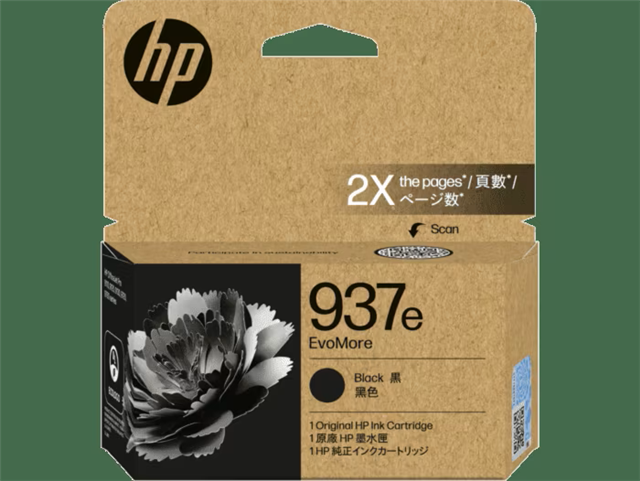 HP Printers & Office Equipment