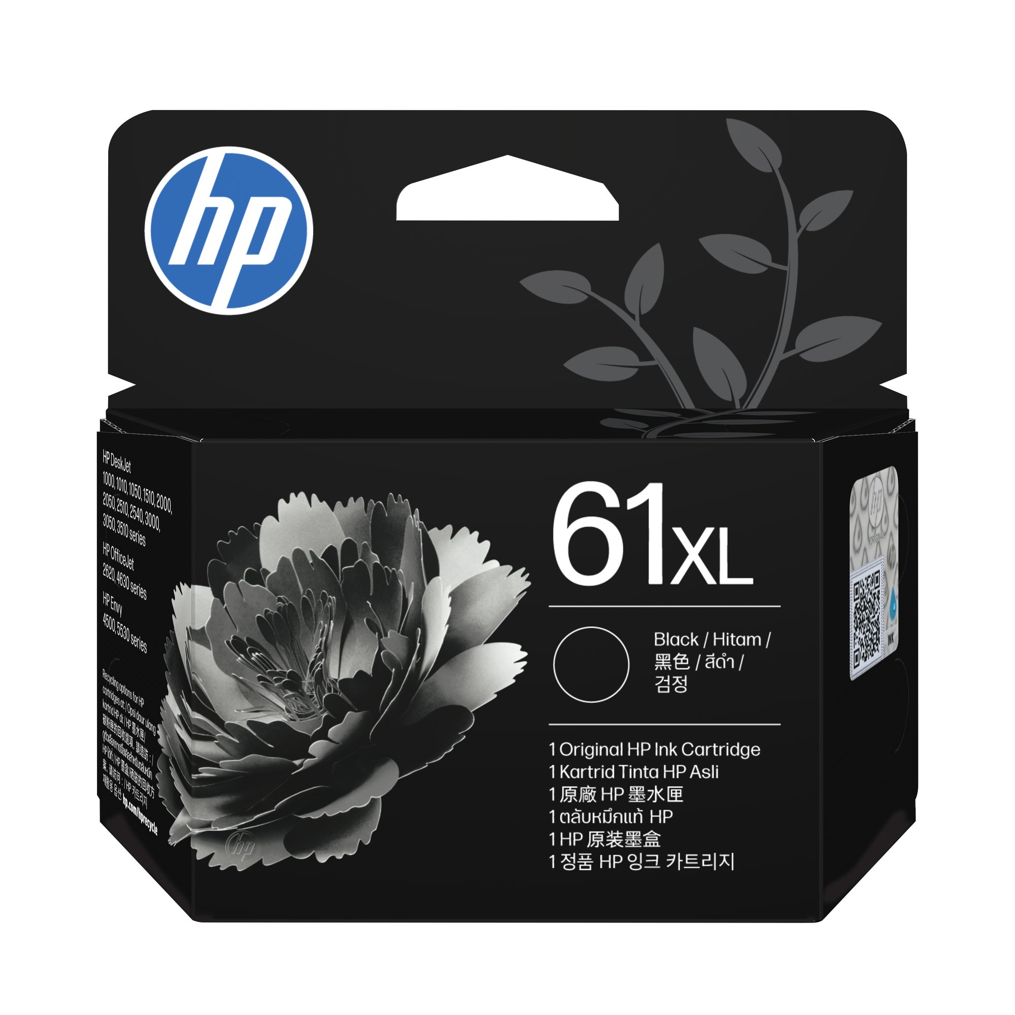 HP Printer Consumables