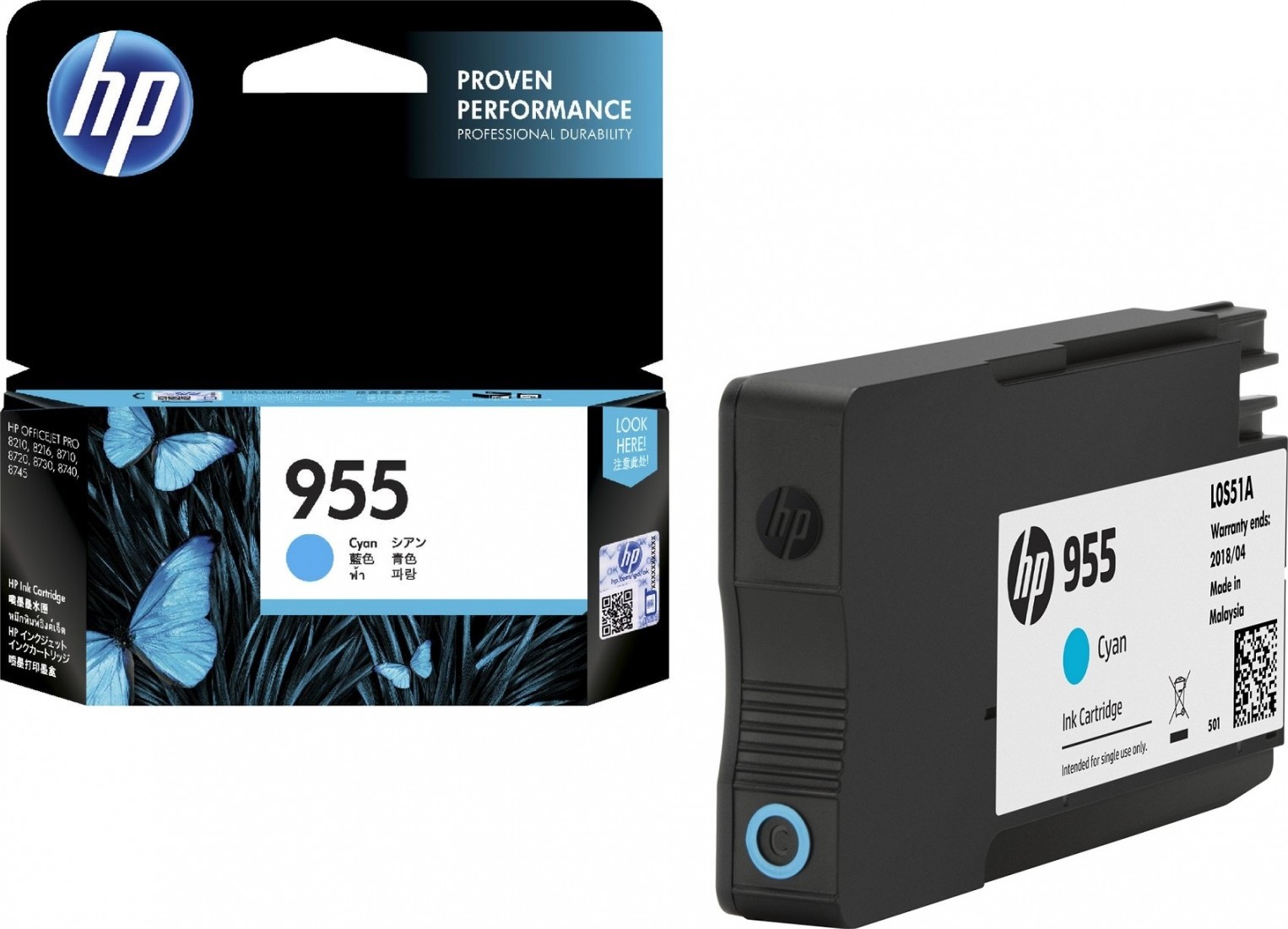 HP Office Supplies