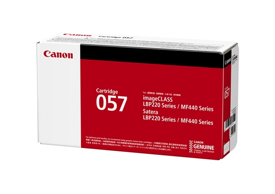 Canon Laser Printers