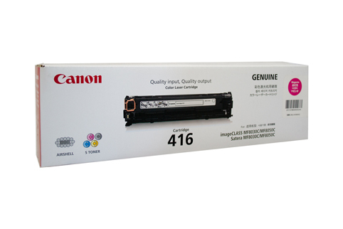 Canon Printers & Office Equipment