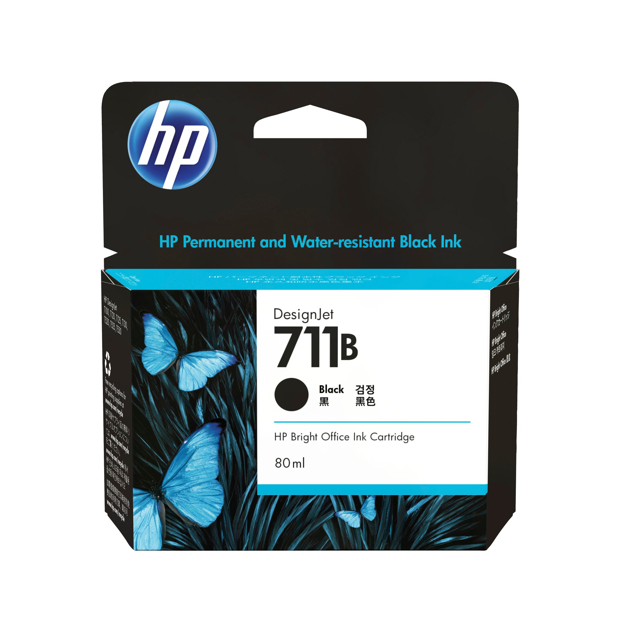 HP Printers & Office Equipment