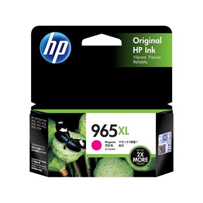 HP Printers & Office Equipment
