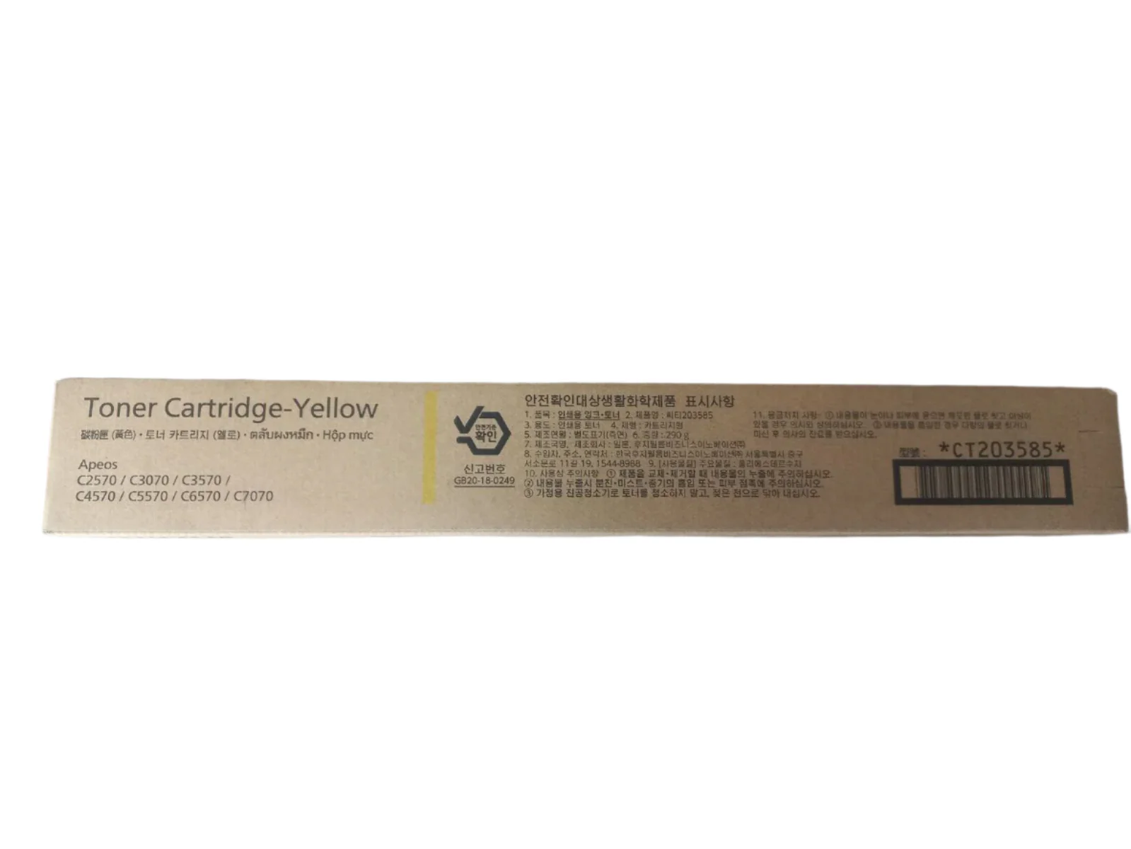 Vicarius Inc. Fuji Xerox